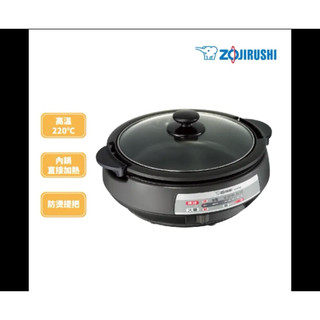 ZOJIRUSHI 象印 象印*3.7L鐵板萬用鍋(EP-PAF25) 全新