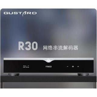 現貨 歌詩德 GUSTARD DAC-R30 網路 DAC R30 串流 解碼器 27Bit分立R2R 內建OCXO