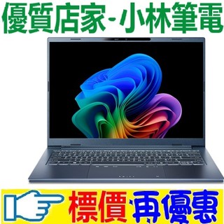 宏碁 ACER Swift Go SFG14-75-76T1 藍 Ultra 7-258V 32GB 1TB SSD