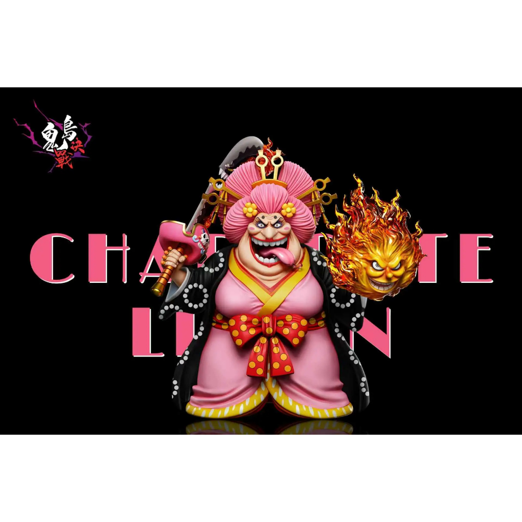 GK預購 A+研究所 工作室 海賊王 鬼島決戰 第十五彈 大媽 夏洛特 玲玲 稚熱gk公仔模型 AB15588