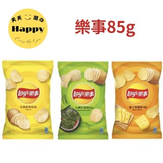 樂事洋芋片85g 美國經典原味 九州巖燒海苔 瑞士香濃起司 青檸清新 東京照燒烤雞串 厚切香酥雞腿