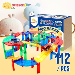 ScienceBaby 磁力片 電動軌道車組 電動車 磁性積木 賽車軌道 picasso,MNTL拓荒者相容