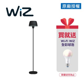 Philips 飛利浦 44102 Halo氛圍落地燈 立燈+ WIZ球泡 超值組合(拆封福利品)