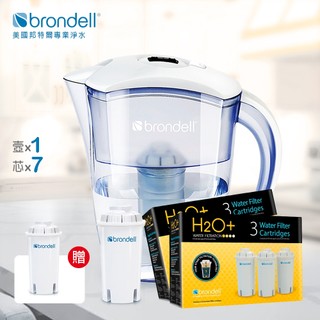 【美國邦特爾】Brondell H2O+ 八週長效濾水壺（白）+7芯 - 買再贈濾心1入（共8芯）