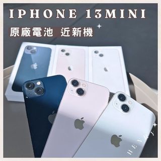 ✨近新機 iPhone 13 Mini 128g/256g/512g 🔋原廠電池 apple 白藍粉黑紅 HENRY