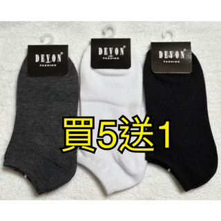 DEVON#2000 船襪 台灣製襪子 學生襪 男襪 女襪