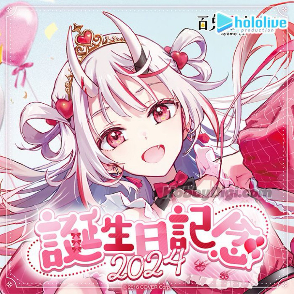 現貨🇯🇵日版 Hololive✨百鬼綾目 百鬼あやめ 2024誕生日記念 壓克力板/娃娃/包包/毛巾/複製簽 生日紀念