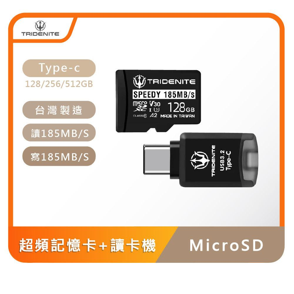 TRIDENITE MicroSD 128/256/512GB 支援iphone OTG 超頻記憶卡+讀卡機 可當隨身碟