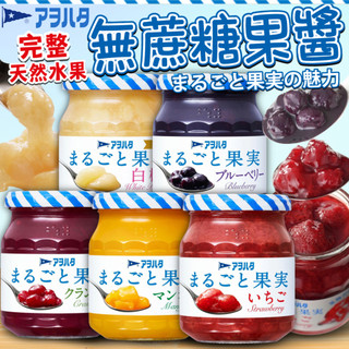 《中島董》完整水果！Aohata 無蔗糖果醬 自動關蓋｜藍莓 白桃 草莓 芒果 蔓越莓｜日本 果醬 吐司抹醬｜大掌櫃團購