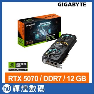 技嘉 GIGABYTE GeForce RTX 5070 GAMING OC 12G 超頻版 顯示卡