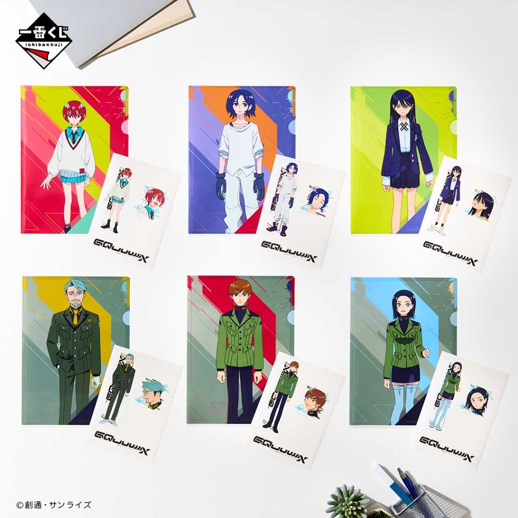 【現貨】 🇯🇵 GQuuuuuuX 機動戰士鋼彈 一番賞 第一彈 E.F賞 夏利安 瑪秋 修司 橡膠吊飾 資料夾 貼紙