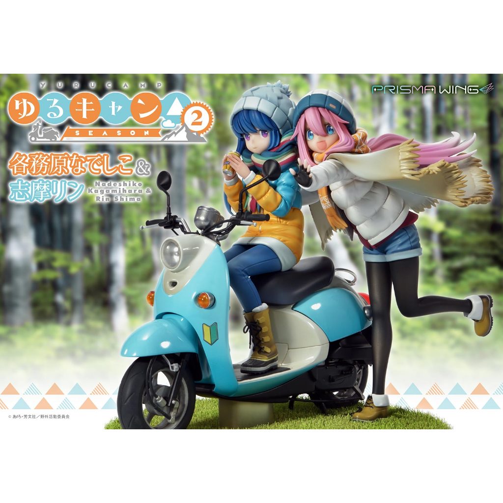 現貨 [標準版] Prime 1 Studio PRISMA WING 1/7 搖曳露營 各務原撫子＆志摩凜 PVC