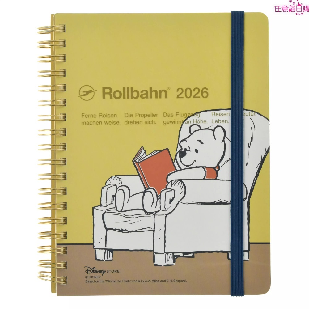 rollbahn 迪士尼的價格推薦 - 2026年5月 | 比價比個夠BigGo