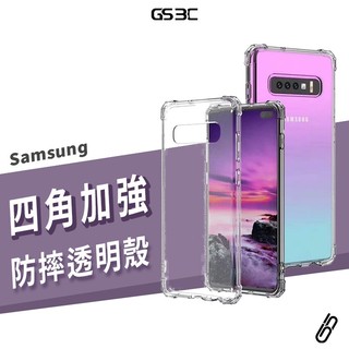 軍事四角防摔殼 Note10 A51 5G M53 四角防摔殼 透明殼 保護套