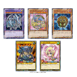 【現貨】 日本 限定 7-11 遊戲王 黑魔導 女孩 青眼究極龍 嗨啾 HI-CHEW 全新 未拆 收藏 世界