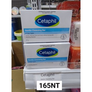 CETAPHIL SOAP