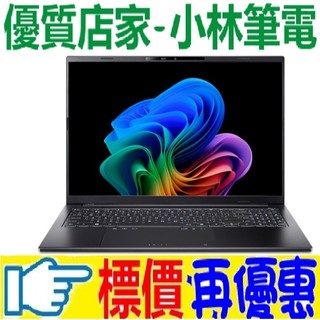 宏碁 ACER Swift Go SFG16-74-79T3 黑 Ultra 7-258V 32GB 1TB SSD