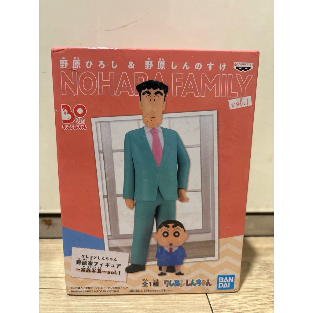 《現貨》 萬代 蠟筆小新 野原家家族寫真 野原廣志&野原新之助 公仔 模型