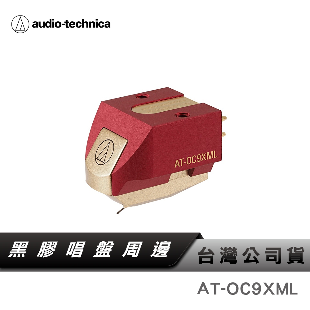鐵三角 唱頭的價格推薦 - 2026年6月 | 比價比個夠BigGo