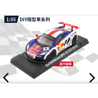 711 Red Bull McLaren MP4-12C GT3 (2013)