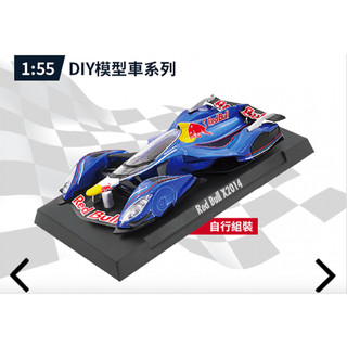 711 Red Bull X 2014 / Red Bull紅牛極速能量