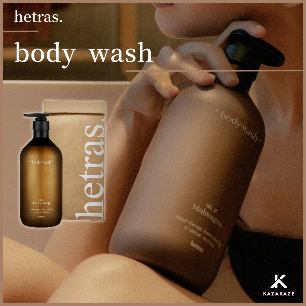 24H台灣現貨【韓國製－Hetras・飯店療癒沐浴乳】hetras 沐浴 香水沐浴乳 韓國沐浴乳 交換禮物  生日禮物