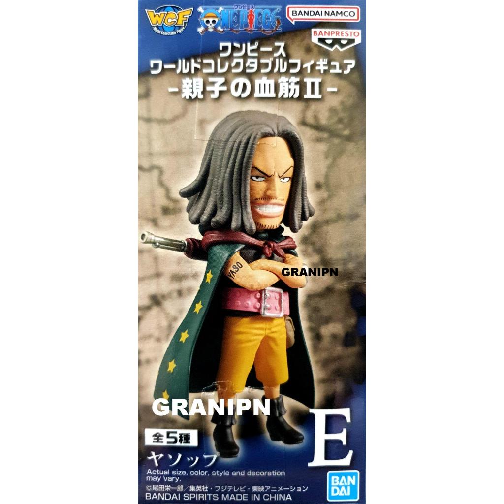代理版 景品 WCF 海賊王 親子血統 VOL.2 E 耶穌布 全新未拆