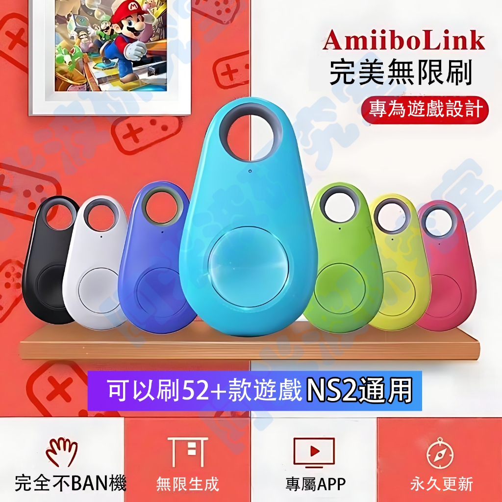 *高雄當日出*支援NS2款 Amiibo 薩爾達 曠野之息 王國之淚 動物森林 大亂鬥 鬼蝠 莎莎 薩爾達公主 加儂多夫