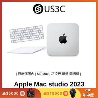 Apple Mac studio M2 Max 桌上型電腦 巧控板 鍵盤 同捆組 生產力 繪圖 影音編輯 福利品