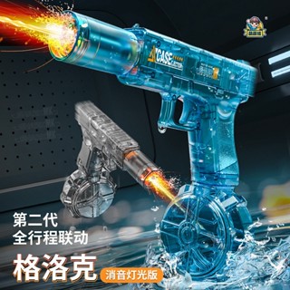 臺灣現貨 隔日到 BSMI檢驗合格 柯爾特水槍 格洛克電動水槍 兒童水槍 抽拉式水槍 玩具水槍 電動連發水槍 自動呲水槍