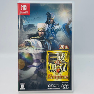 [快速出貨]NS Switch 真 三國無雙8 Empires 帝王傳 中文版 日版封面 二手遊戲 真三國無雙