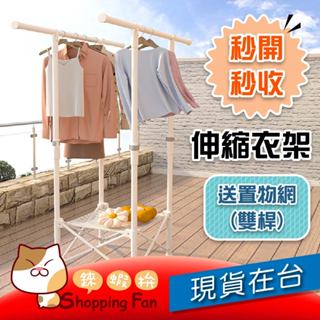 強承重不鏽鋼衣架~臺灣現貨~加粗曬衣架 落地掛衣桿~晾衣架 吊衣架 掛衣架 衣帽架/曬衣桿 吊衣桿 服裝店衣架 臥室適用