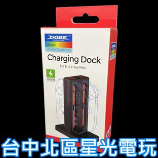 現貨【NS2週邊】DOBE Switch2 四手把充電座 磁吸充電座 JOYCON2充電座【臺中星光】TNS-3192B