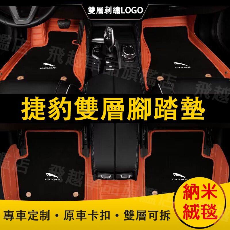 Jaguar XF的價格推薦- 2025年11月| 比價比個夠BigGo