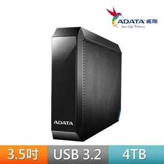【威剛ADATA】HM800 4TB 3.5吋 外接硬碟