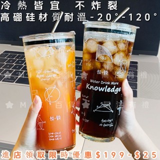 🌸臺灣出貨🌸1000ml大容量冷水杯玻璃水杯耐高溫飲水杯女孩帶蓋吸管牛奶果汁咖啡杯玻璃吸管杯水壺吸管