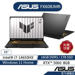 ASUS華碩 TUF Gaming F16 FX608JMR 16吋電競筆電(i7/16G/1T/RTX5060)