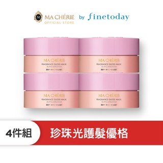 MACHERIE 瑪宣妮 珍珠光護髮優格 180g【日本FineToday旗艦店】