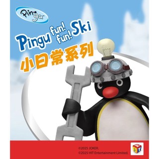 Pingu的小日常系列 盲盒公仔(隨機出貨) 墊腳石購物網