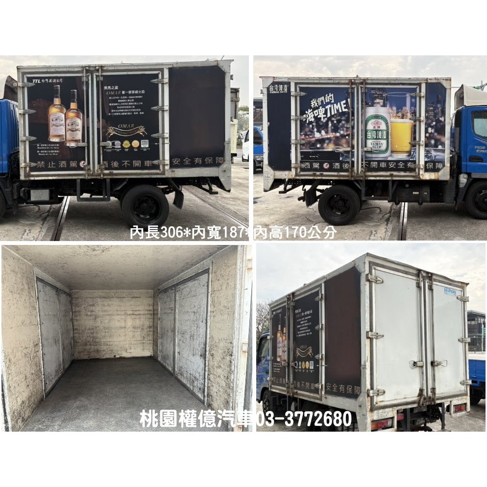中古10呎半車廂 10呎半堅達車廂 貨車車廂 倉庫 儲藏室 工具間