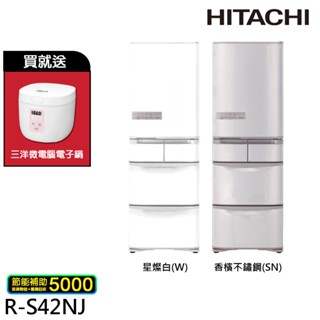 HITACHI日立 407L 日製五門冰箱 RS42NJ / RS42NJL