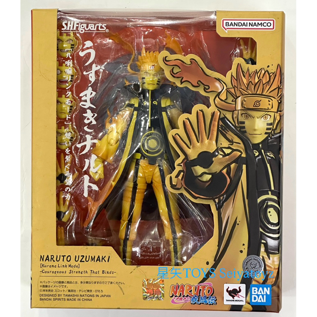 星矢TOY 魂限定 SHF 火影忍者 漩渦鳴人 九喇嘛連結模式 連結思念的希望之力 BANDAI 萬代 正版