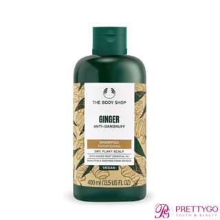 【熱銷回購品】THE BODY SHOP 薑根鏗活 調理洗髮精/頭皮護髮乳(250ml/400ml)-國際航空版