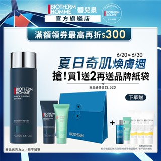 BIOTHERM 碧兒泉 男仕極量緊膚水200ml｜ 抗皺 化妝水 男生保養｜官方旗艦店