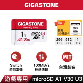 【GIGASTONE】遊戲記憶卡1T/512G/256G A1 V30 U3｜臺灣製造/Switch/microSD