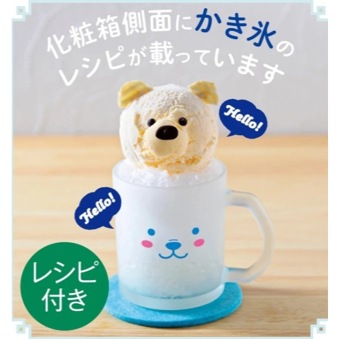 現貨秒出♡日本北極熊溫感玻璃杯 變色杯 飲料杯 日本 馬克杯 冰淇淋杯 汽水杯 溫感變色 北極熊 咖啡杯 水杯 玻璃