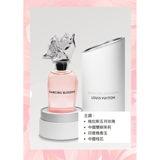 KB香水❤️平替首選、品質保證❤️Dancing Blossom繁花曼舞 同香 「KABOUR 來自杜拜的高品質香水」