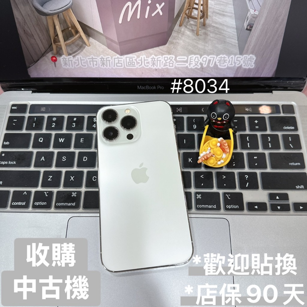 店保90天｜iPhone 13 Pro 512G 全功能正常！電池100% 銀色 6.1吋 #8034 二手iPhone