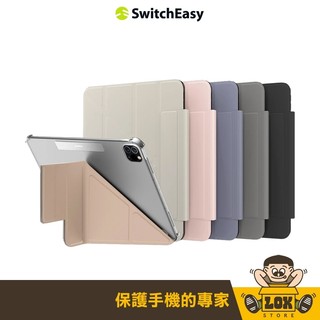 SwitchEasy魚骨牌 Origami Nude iPad多角度透明保護套 M3 Air 13" / A16 11"