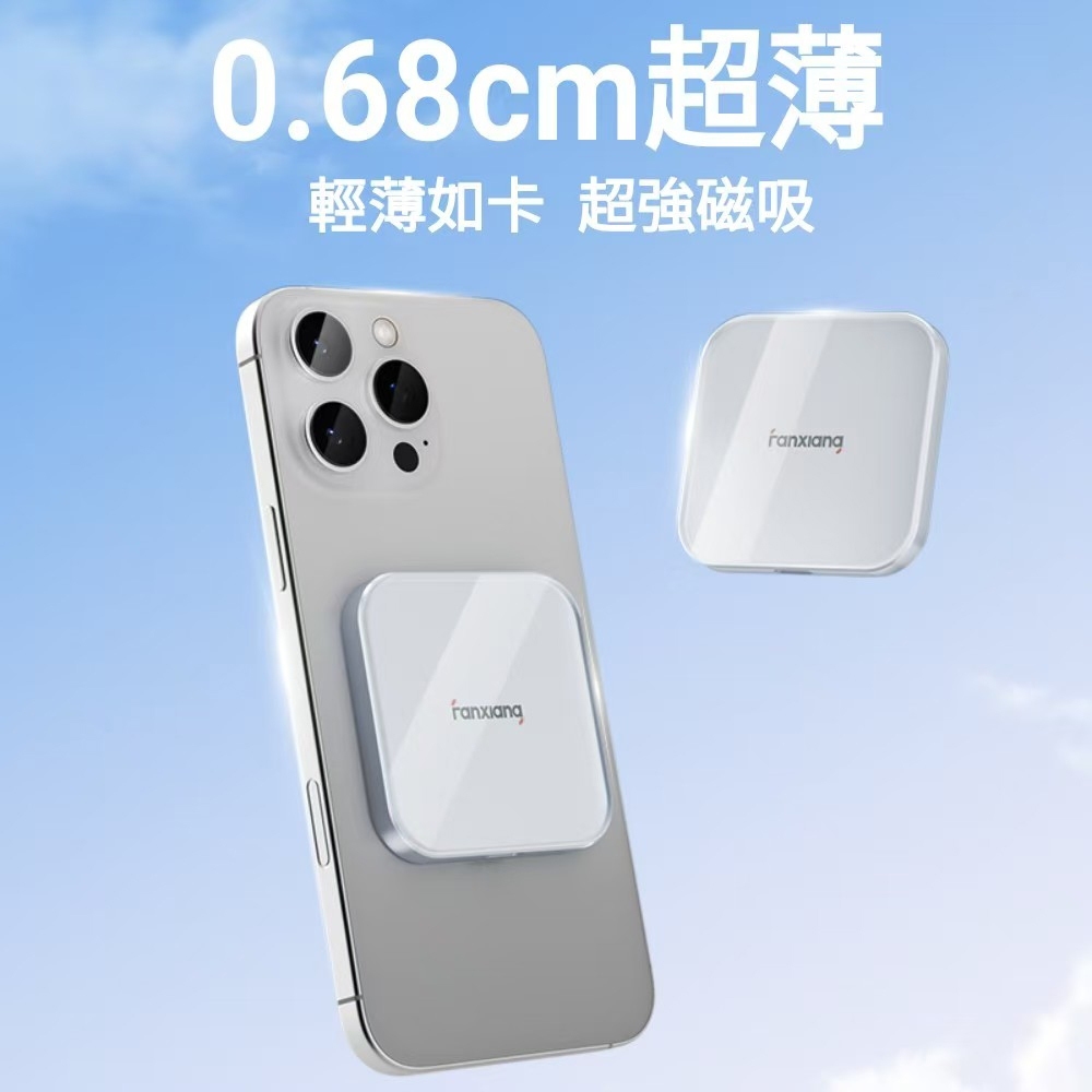 FANXIANG梵想PS2005 磁吸外接式固態硬碟USB3.2Gen2x2(20Gbps)高達2000MB/s傳輸速度